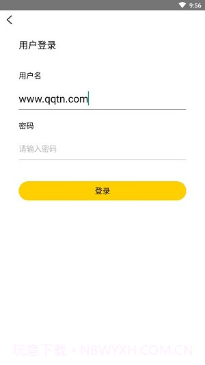 牛人搭档截图3 牛人搭档截图3