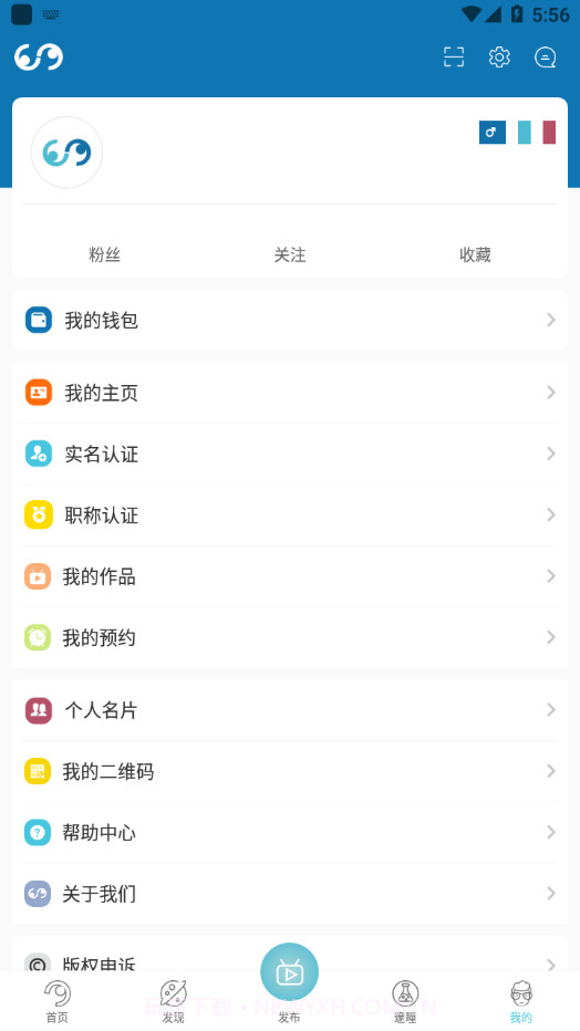 邃瞳科学云截图3 邃瞳科学云截图3