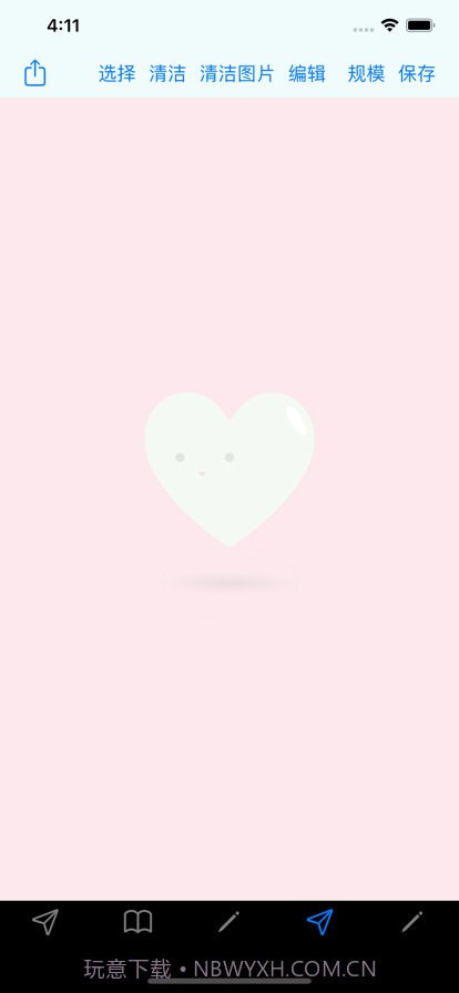 记忆技能截图6 记忆技能截图6