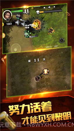 合金特工2游戏截图1 合金特工2游戏截图1