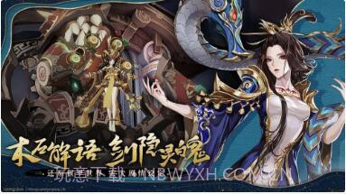 古剑奇谭木语人截图3