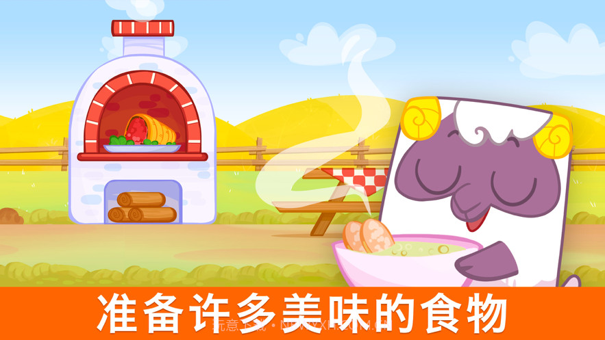 比比农场:儿童益智游戏2截图6 比比农场:儿童益智游戏2截图6