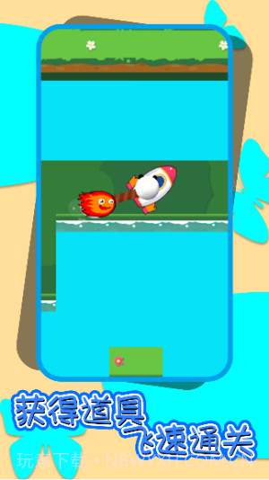 冰火人逃出神庙截图1 冰火人逃出神庙截图1