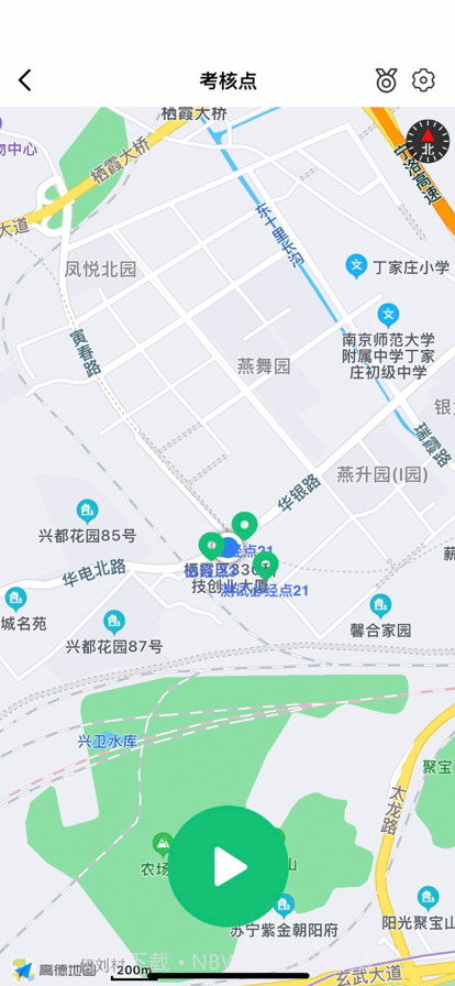 华理健康截图2 华理健康截图2