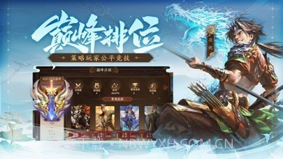 三国杀十周年截图5 三国杀十周年截图5