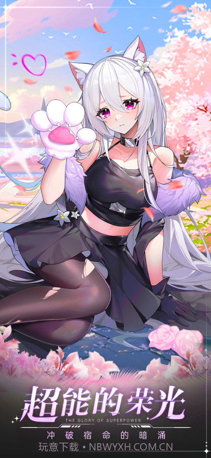 龙之岛战纪截图1