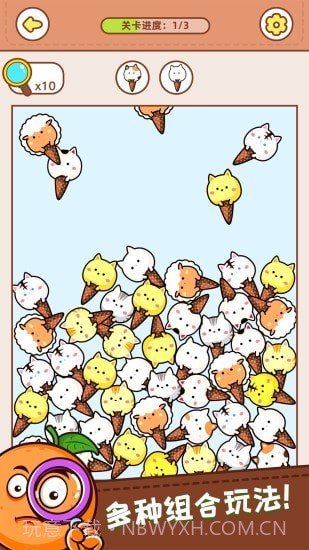 寻物大挑战截图3