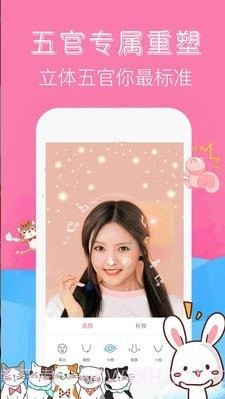 软焦自拍相机截图2