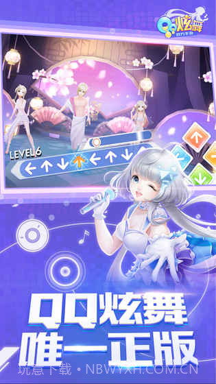 QQ炫舞自动全P作弊脚本截图1