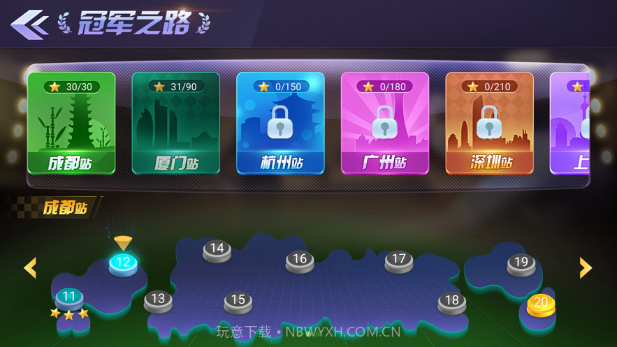 天天撞球截图2 天天撞球截图2