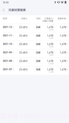 小米服务通截图1 小米服务通截图1