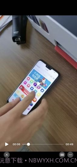 有免惠截图1 有免惠截图1