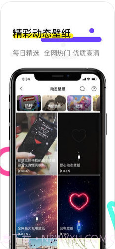火萤动态壁纸截图2 火萤动态壁纸截图2