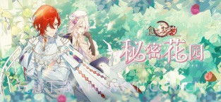 食之契约截图1 食之契约截图1