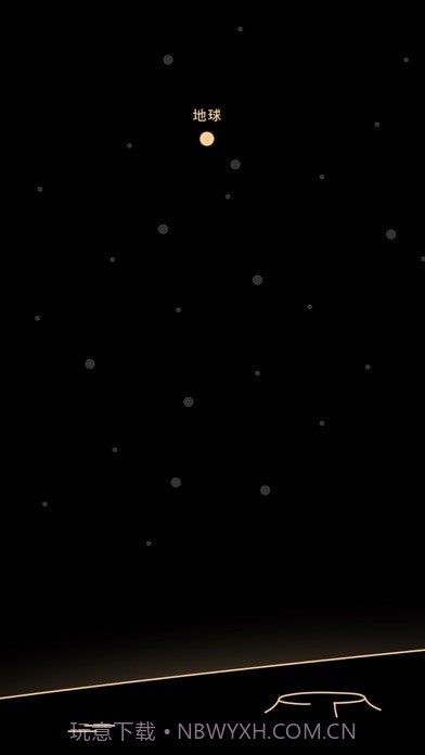 Goalo任务专注截图1 Goalo任务专注截图1