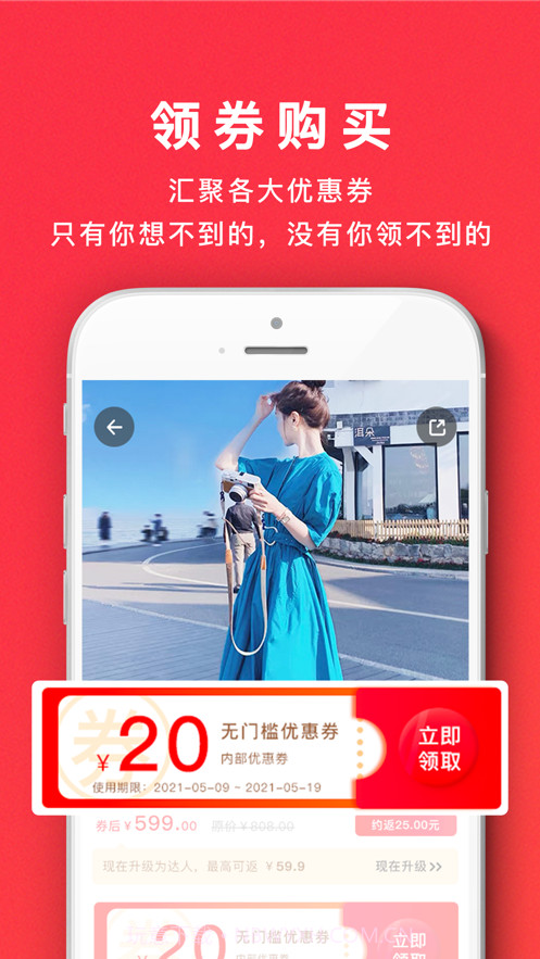 有鹿生活截图4 有鹿生活截图4