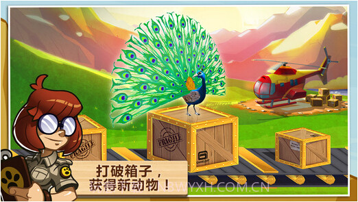 神奇动物园截图4 神奇动物园截图4