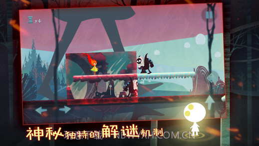 点燃火炬截图2 点燃火炬截图2