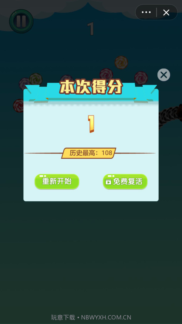 可爱小萌猪截图3 可爱小萌猪截图3