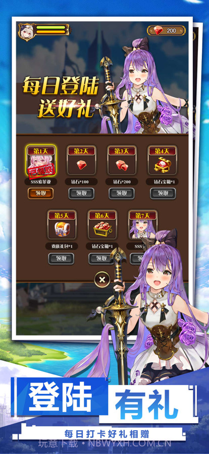 异世界魔女截图3 异世界魔女截图3