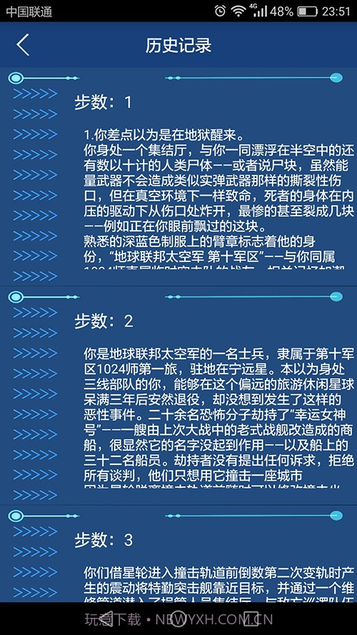 入梦截图2 入梦截图2