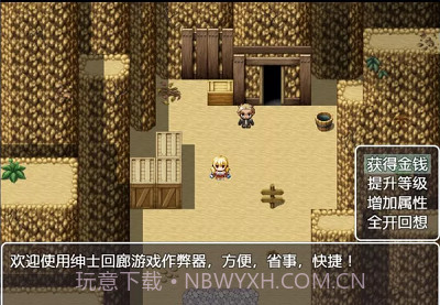 忍耐着复兴故乡吧截图1