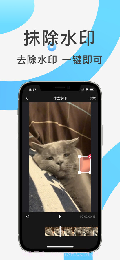 快速水印截图2 快速水印截图2