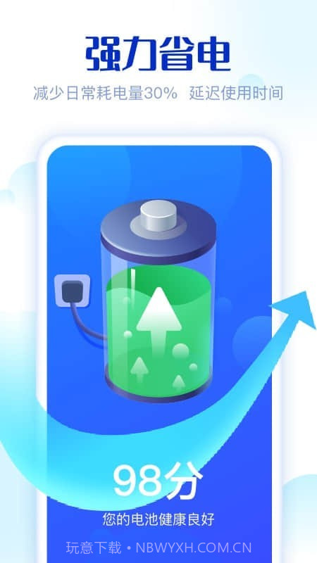 91极致清理截图3 91极致清理截图3