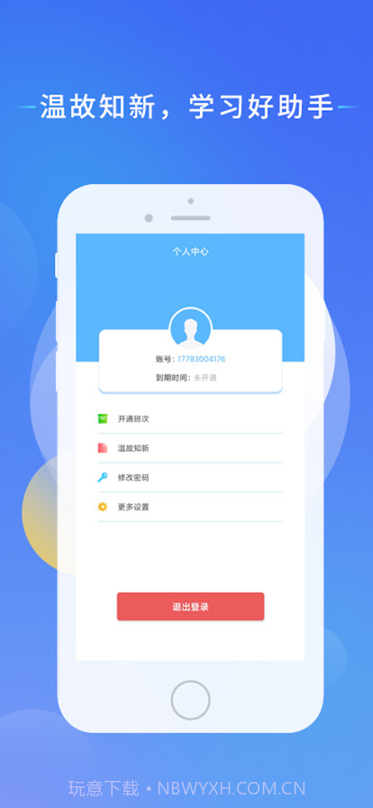 心电助手单包截图3