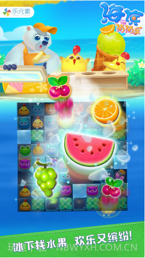 海滨消消乐截图5 海滨消消乐截图5
