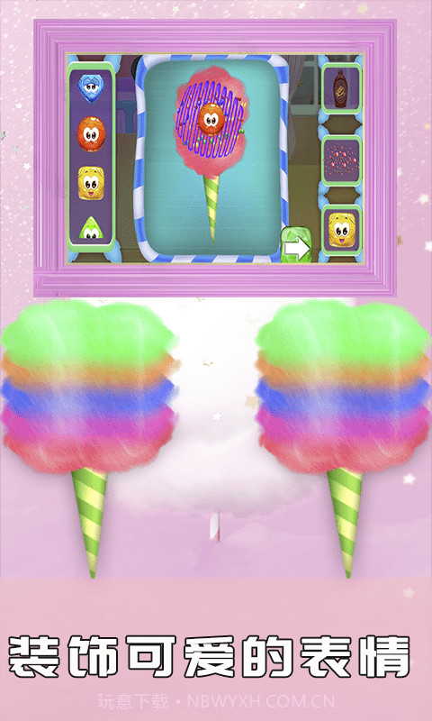 史莱姆宝贝棉花糖截图5 史莱姆宝贝棉花糖截图5