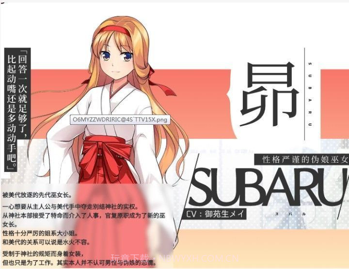 女装神话截图3 女装神话截图3