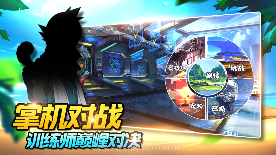 丛林鸟大冒险截图4