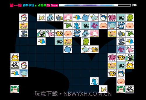 宠物连连看v2.0截图2