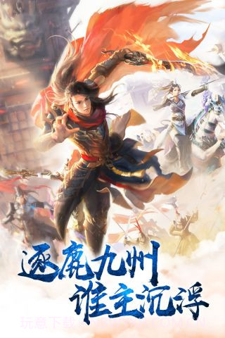 我在江湖最新版本截图1 我在江湖最新版本截图1