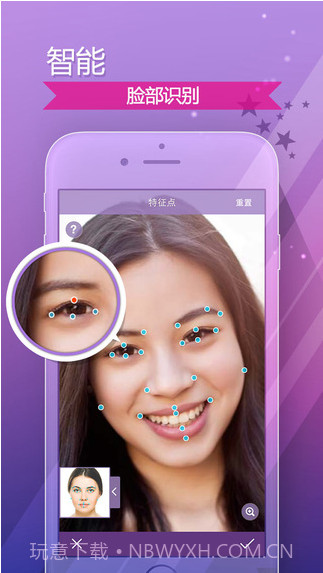完美365截图3 完美365截图3