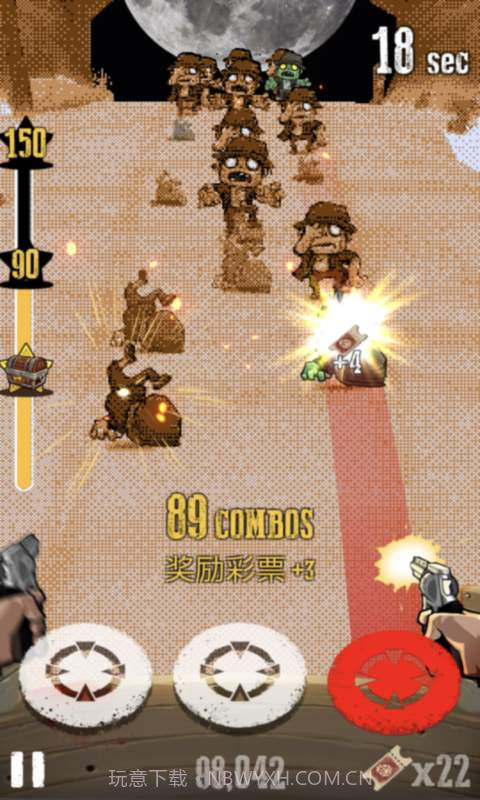 打鬼牛仔app截图2