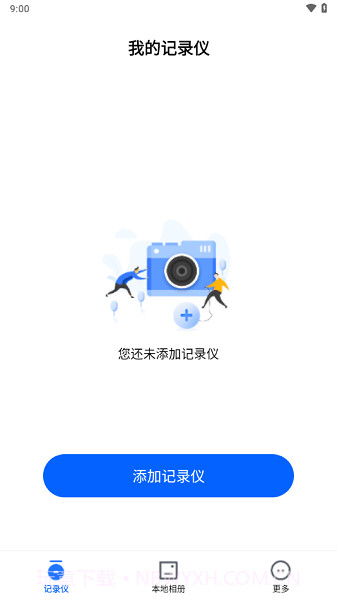 阿云看车截图4 阿云看车截图4