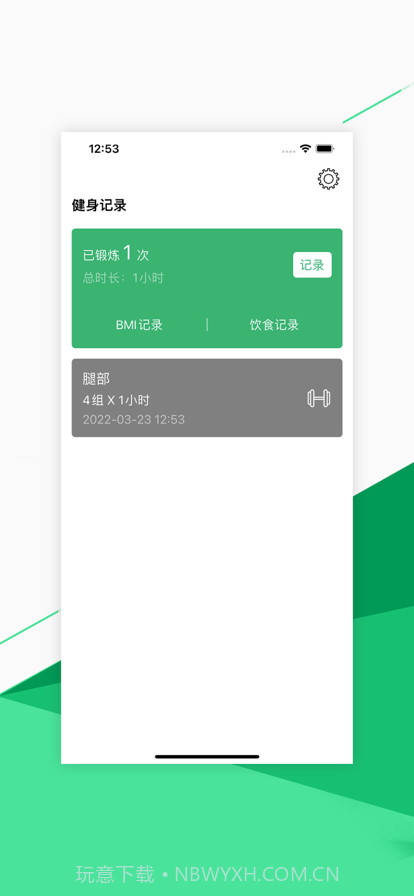 赛普截图1 赛普截图1