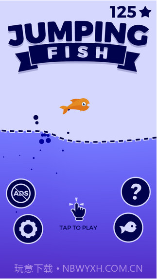 跳跳鱼截图1