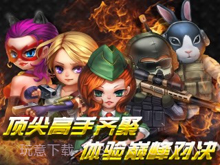 CS火线行动截图3 CS火线行动截图3