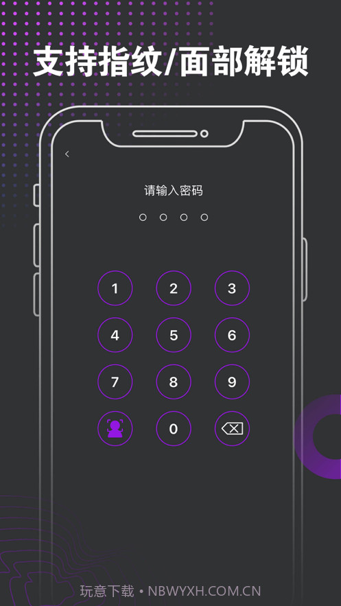 私塾视频截图4 私塾视频截图4