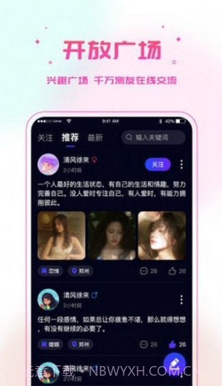 多测情感咨询截图3 多测情感咨询截图3