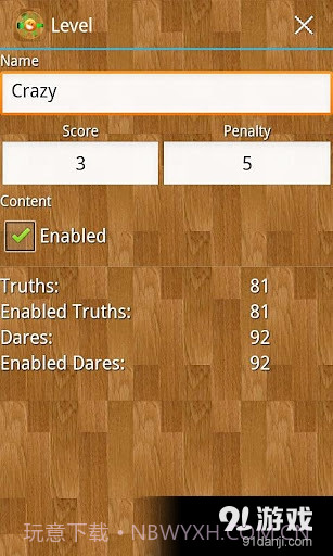 Truth or Dare Game截图3 Truth or Dare Game截图3