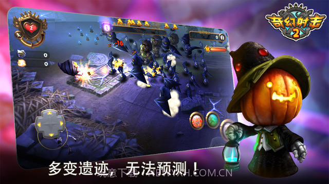 奇幻射击2截图2