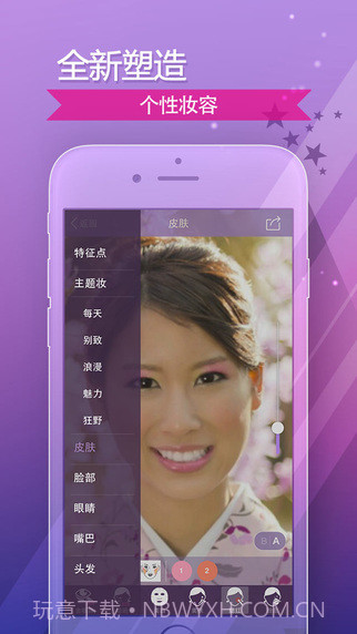 完美365截图4 完美365截图4