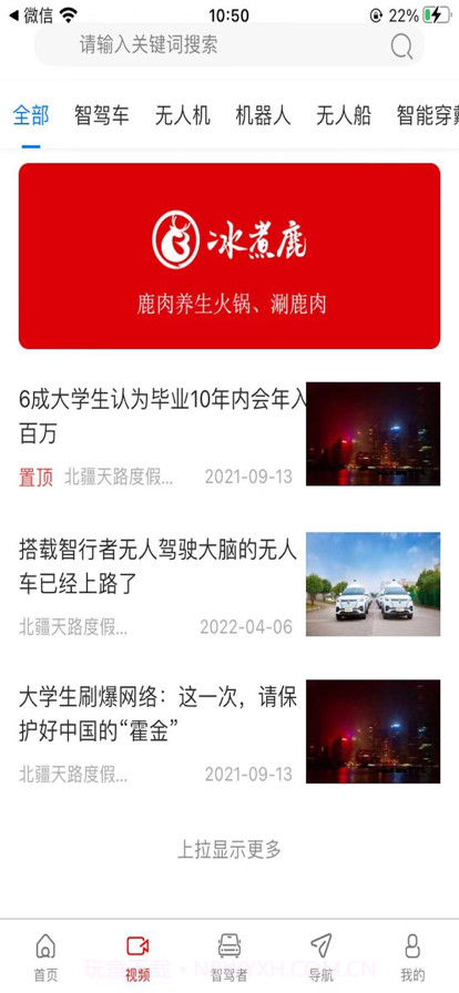 真人书截图1 真人书截图1