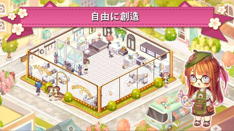 卡哇伊房间设计Kawaii Home截图4