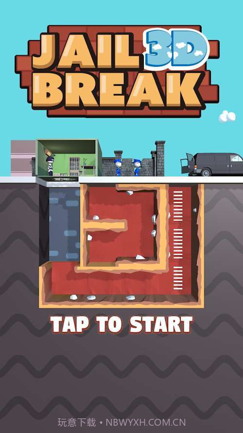 小心那条子截图1 小心那条子截图1