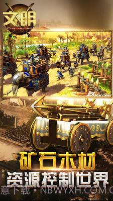 文明5:众神与国王截图3 文明5:众神与国王截图3